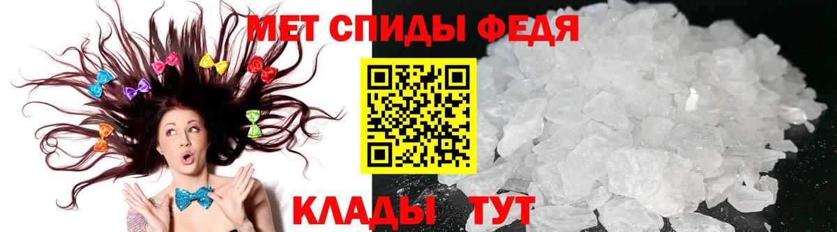 АМФ Premium  АМФЕТАМИН  Сызрань  Вход с VPN 