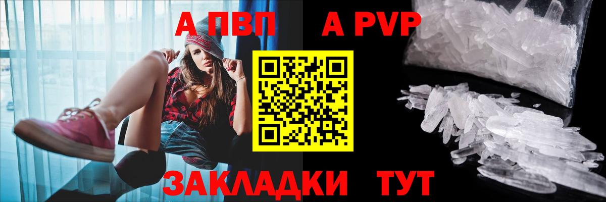 Каннабис  Экстази  Вход с VPN  КОКАИН  MDMA  Сызрань  ГАШ  Мефедрон кристаллы 