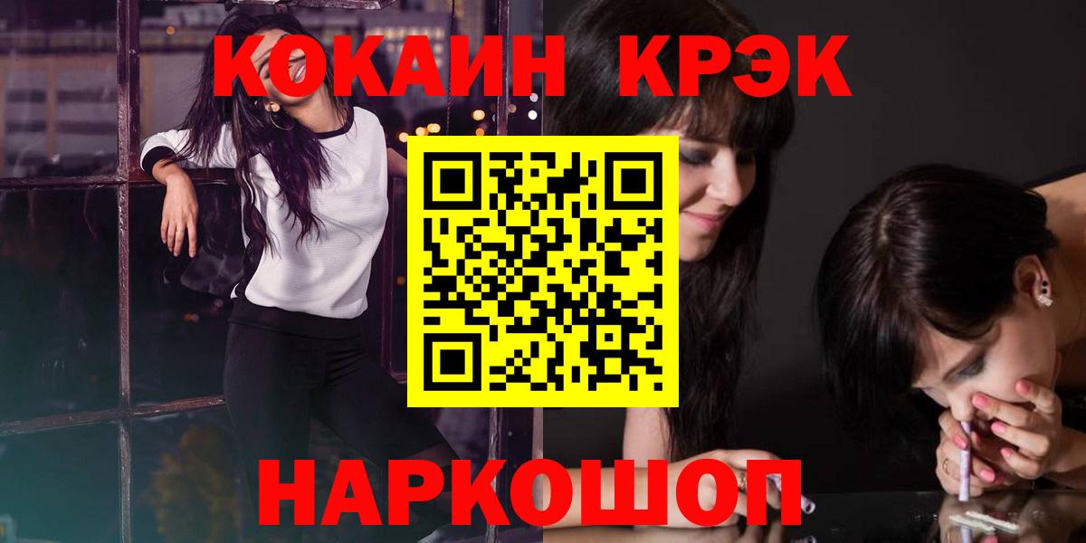 COCAIN Боливия Сызрань
