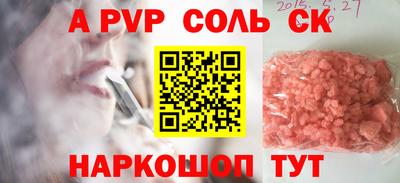 альфа пвп VHQ Бугуруслан