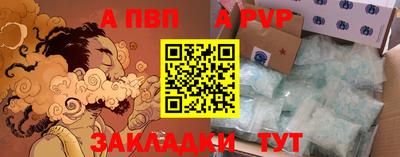 альфа пвп VHQ Бугуруслан