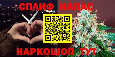 альфа пвп VHQ Бугуруслан