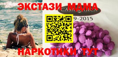 MDMA Будённовск