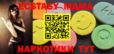 MDMA Будённовск