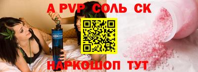 альфа пвп VHQ Бугуруслан