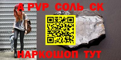 MDMA Будённовск