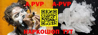 альфа пвп VHQ Бугуруслан
