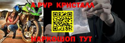 альфа пвп VHQ Бугуруслан