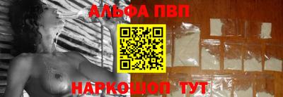 альфа пвп VHQ Бугуруслан
