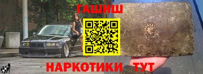 альфа пвп VHQ Бугуруслан
