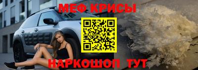 альфа пвп VHQ Бугуруслан