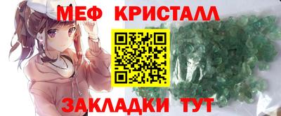 альфа пвп VHQ Бугуруслан