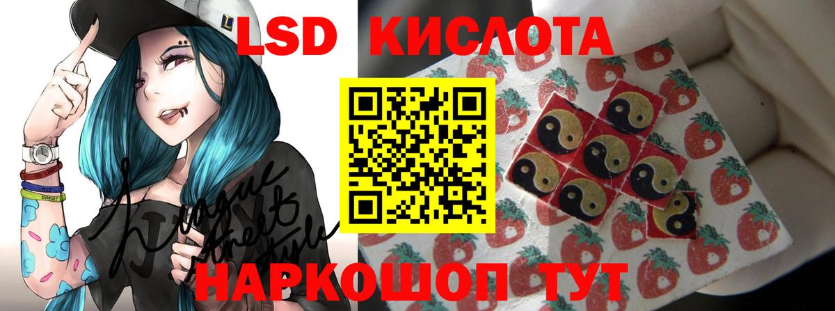 Лсд 25 экстази кислота  Вход с VPN  Лсд 25 экстази кислота  Лсд 25 экстази  OMG рабочий сайт  Сызрань 
