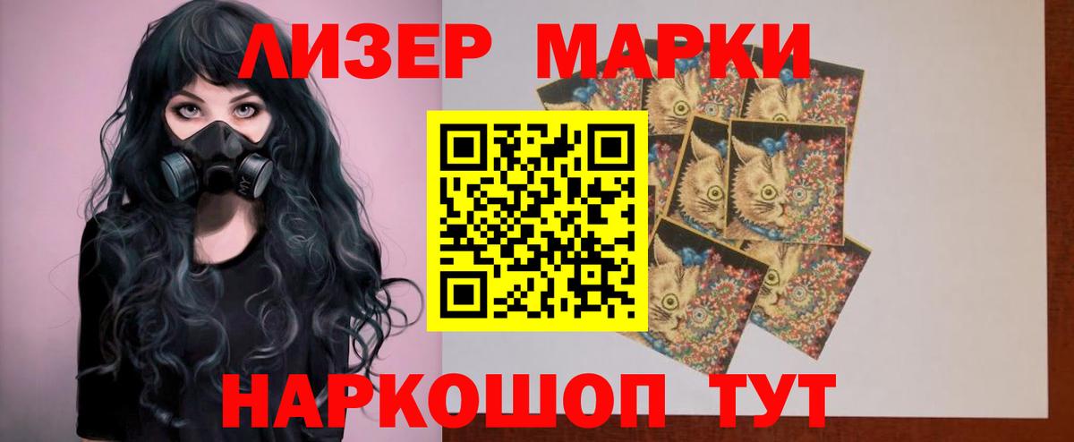 Бошки Шишки Сызрань