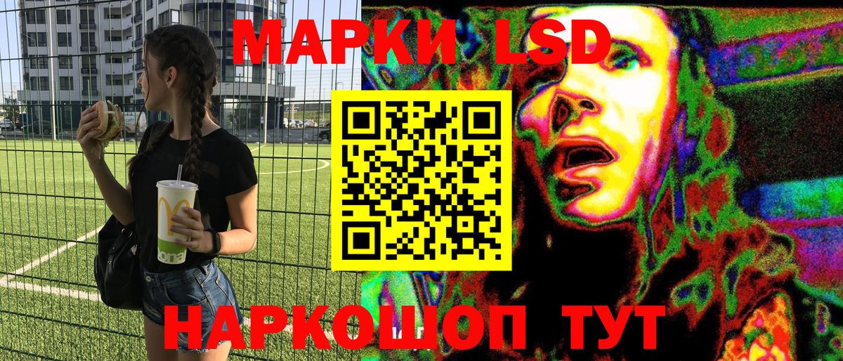 Марки N-bome 1,8мг  Наркотические марки  Сызрань  Вход с VPN 
