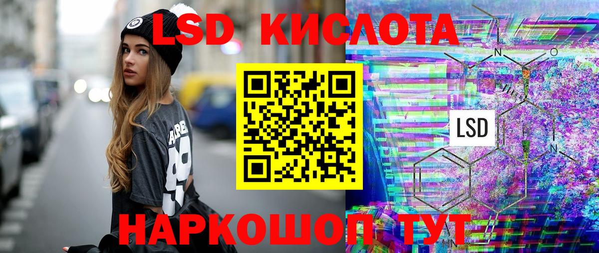 Марки 25I-NBOMe 1,8мг Сызрань
