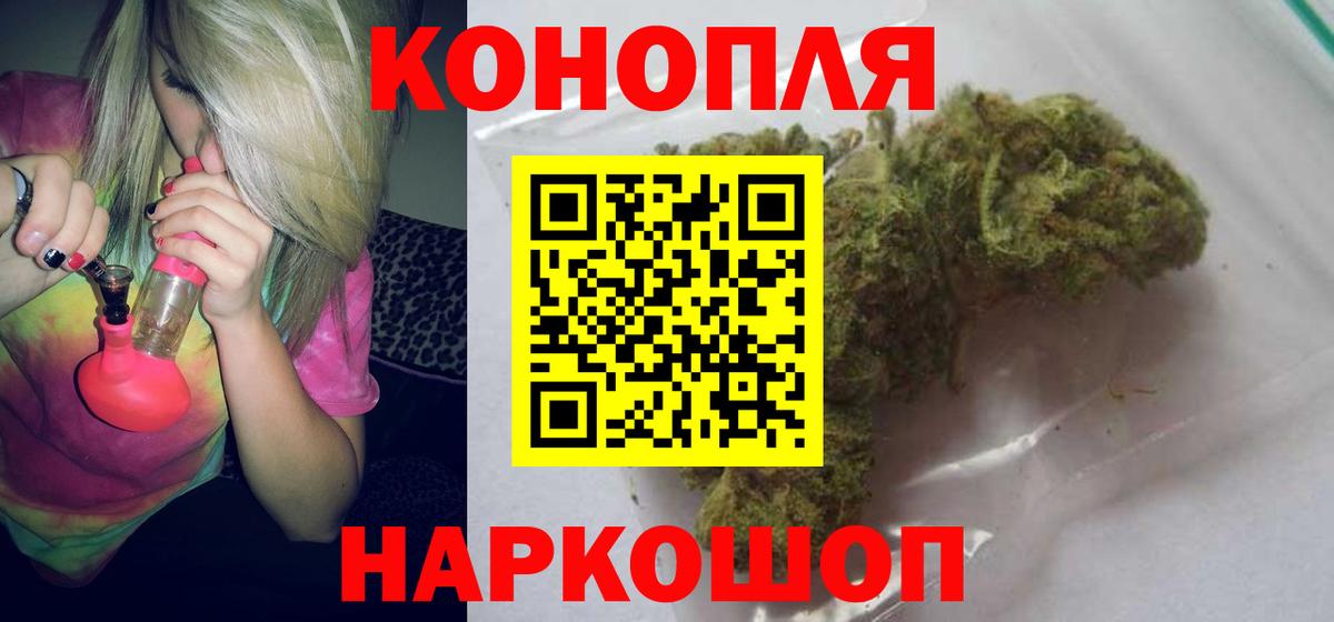 Каннабис план Сызрань