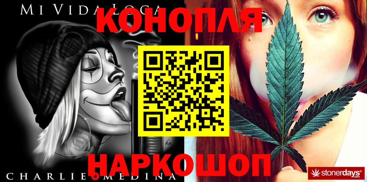 Сызрань  Марихуана гибрид  Вход с VPN  Марихуана LSD WEED  Бошки Шишки марихуана  Марихуана марихуана 